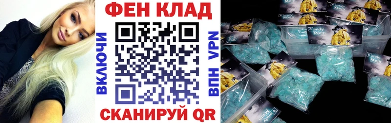АМФ Розовый  MEGA tor  Опочка  цены  