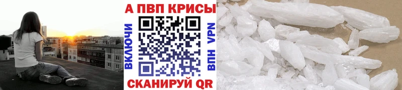 A PVP СК  магазин продажи   Опочка 