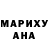 КЕТАМИН VHQ Just An