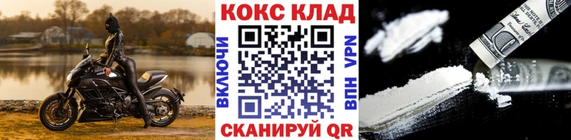 Кокаин Эквадор  Опочка 