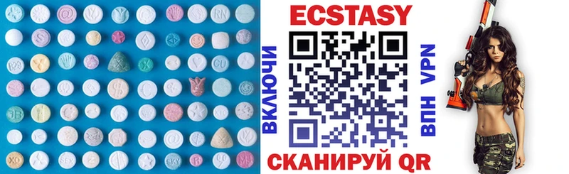 Экстази mix  MEGA tor  Опочка 