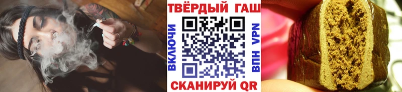 ГАШ индика сатива  omg   Опочка 