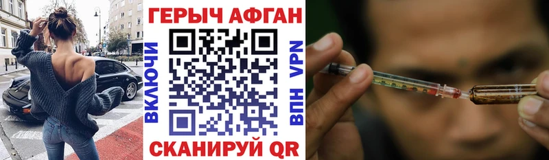 кракен tor  Опочка  Героин афганец  закладка 