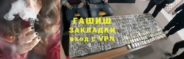 соль ск Нефтекумск
