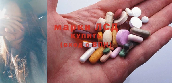 амфетамин Лиски