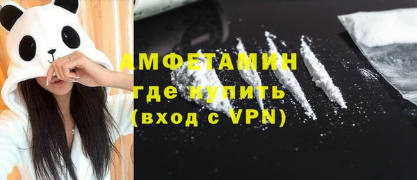 амфетамин Лиски