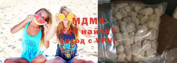 альфа пвп Ладушкин