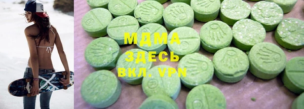 амфетамин Лиски