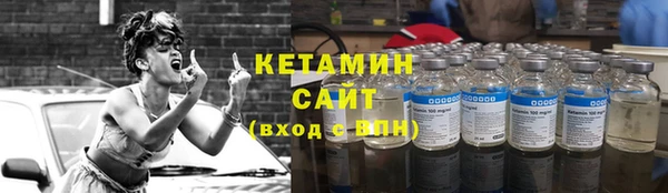 амфетамин Лиски