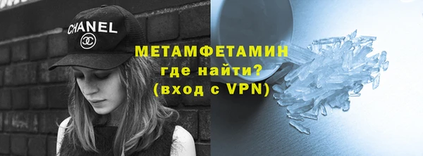 амфетамин Лиски