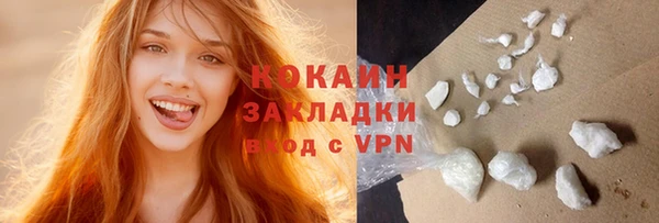 дистиллят марихуана Пестово