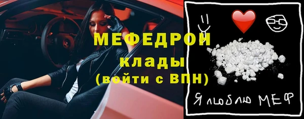 эйфоретик Лихославль