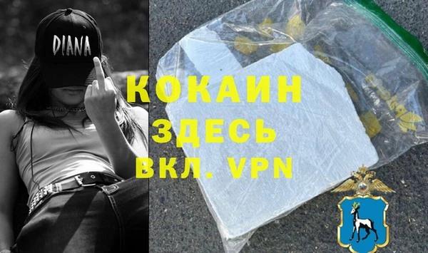мефедрон мука Лабытнанги