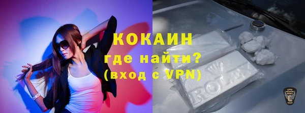 мефедрон мука Лабытнанги
