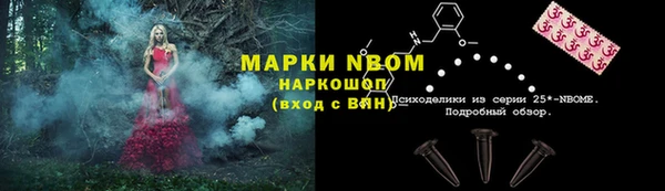мефедрон мука Лабытнанги