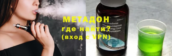 альфа пвп Ладушкин