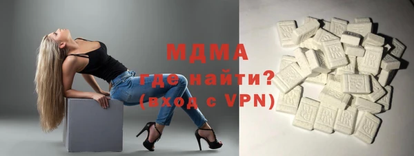 альфа пвп Ладушкин