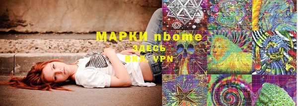 альфа пвп Ладушкин