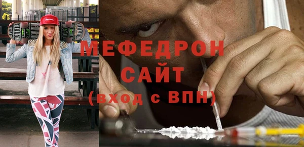 эйфоретик Лихославль
