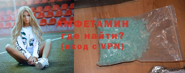 стафф Нефтегорск