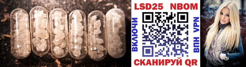 Лсд 25 экстази кислота  Опочка 