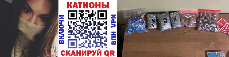 Меф mephedrone  где найти наркотики  Опочка 