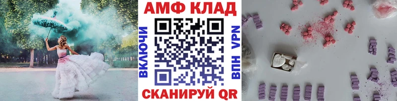Метамфетамин витя  Опочка 