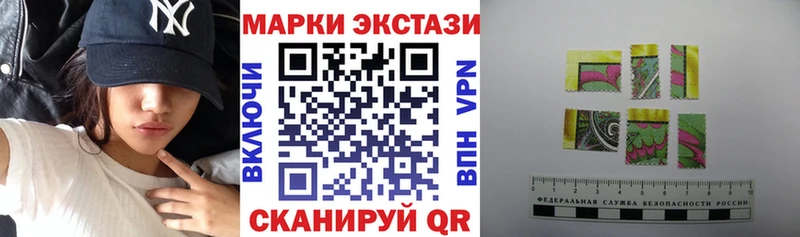 где можно купить наркотик  Опочка  Марки NBOMe 1,8мг 