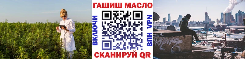 ТГК вейп  Опочка 